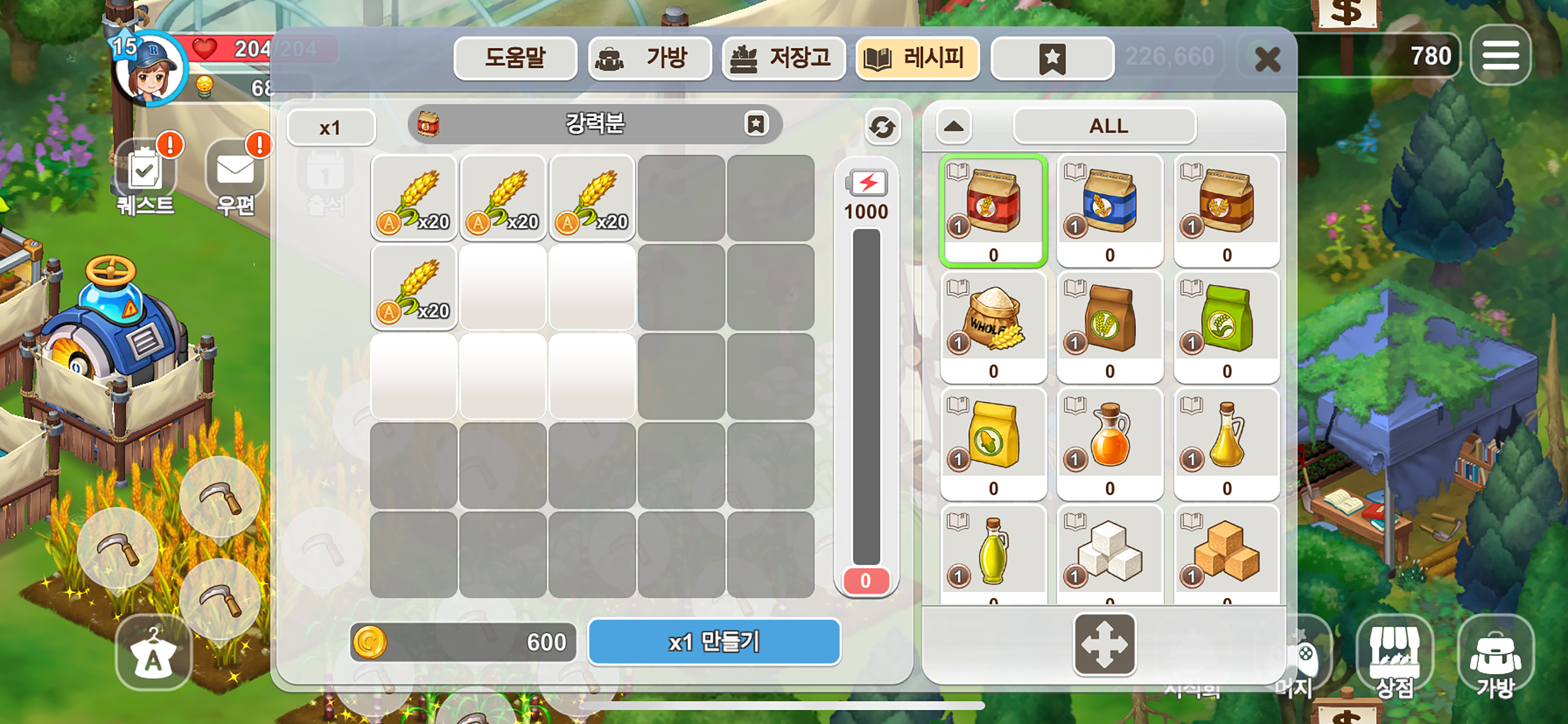 레알팜 크래프트