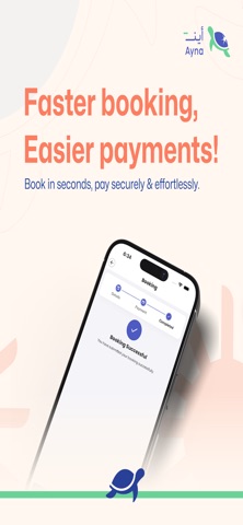 Ayna (KSA) screenshot