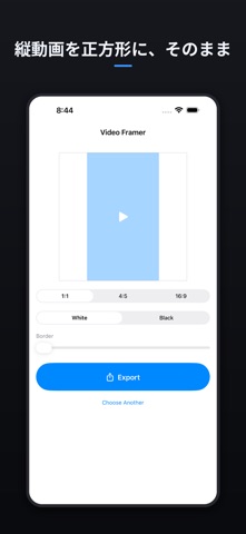 Video Framer - Add Borders Screenshot 2 of 2
