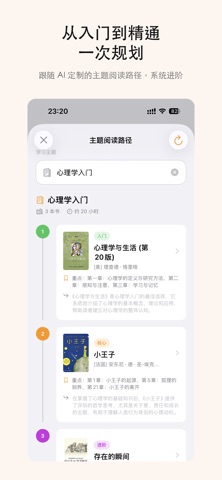 Bookra - AI Reading Companion screenshot