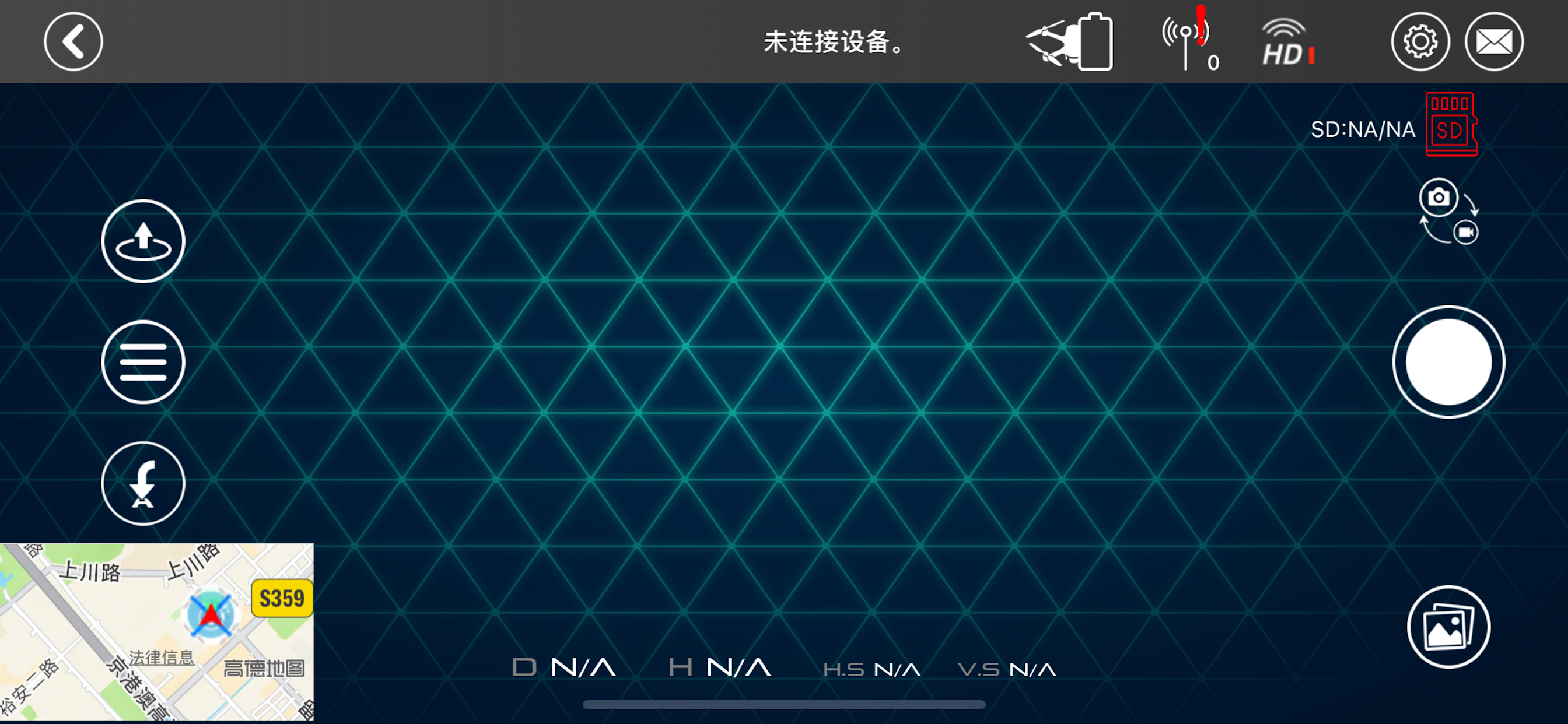 HK88 DRONE screenshot 3