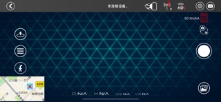 HK88 DRONE Screenshot 3 of 3