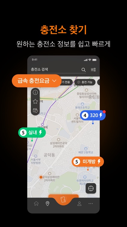 한화모티브-특별한 충전 경험 screenshot-3