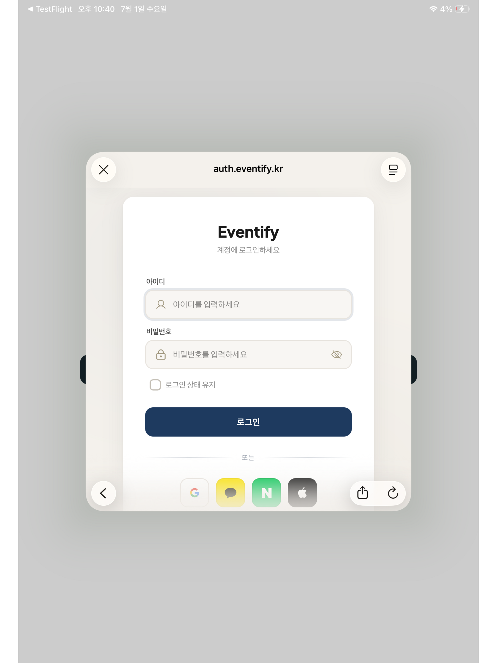 Eventify - Conferences screenshot 14