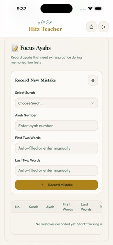 HifzTeacher.com Screenshot 5 of 5