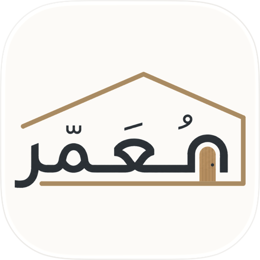 مُعمّر