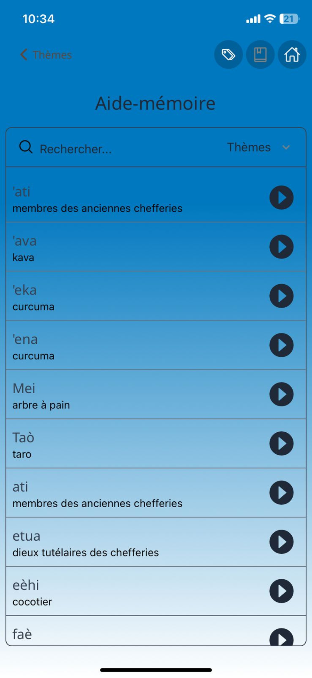 E-nata screenshot 4