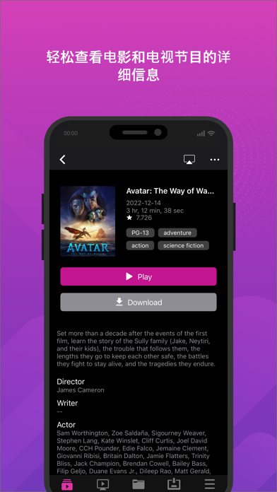 AiVideos | ASUSTOR NAS screenshot