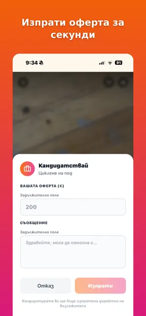 Marginal.bg screenshot 2