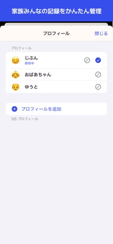 イロミテノム のスクリーンショット