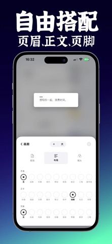 纸片 - 专注于记录日记并设计排版成具有真实拟物感的复古卡片 screenshot