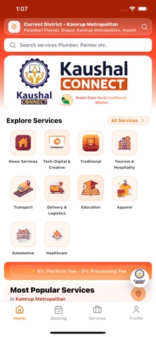 KaushalCONNECT screenshot 5
