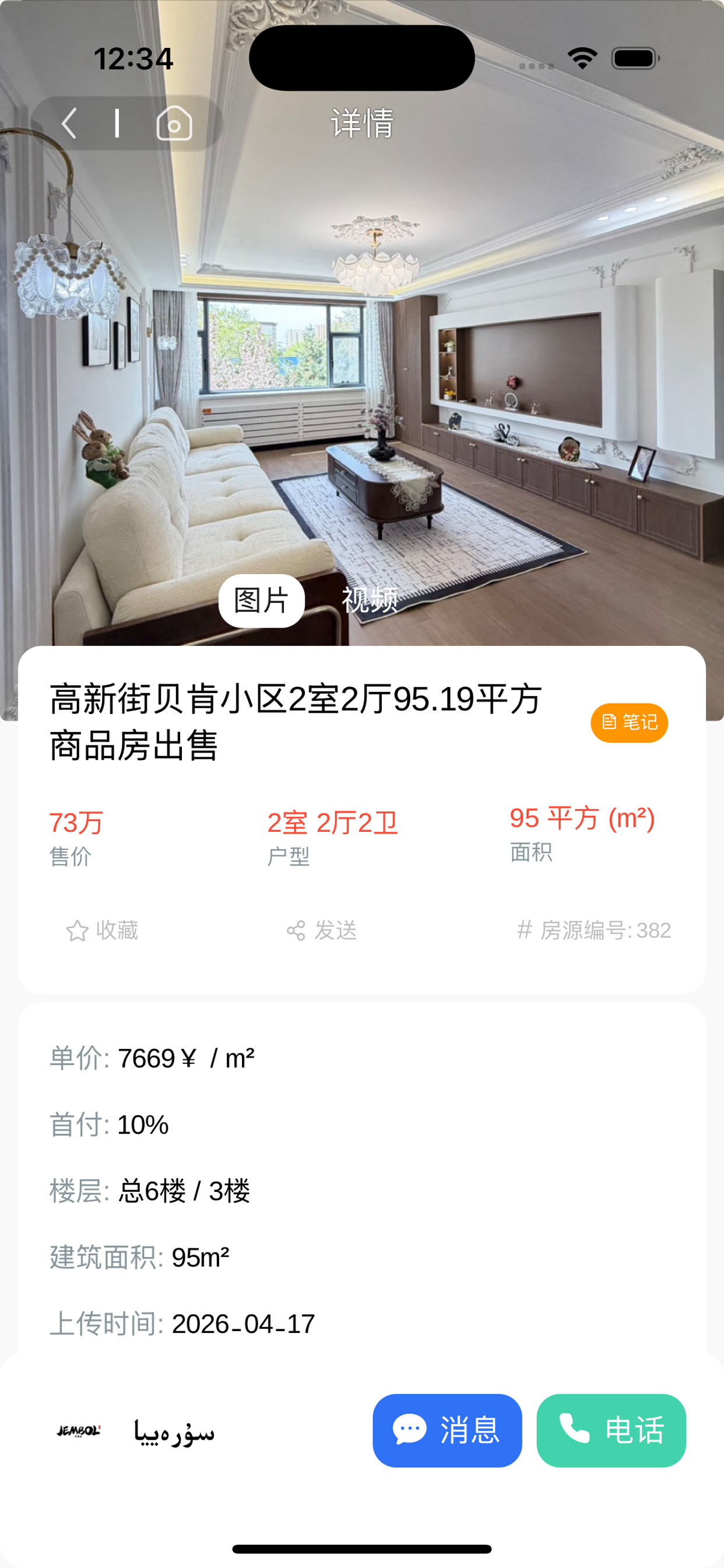 Jambol聚富乐