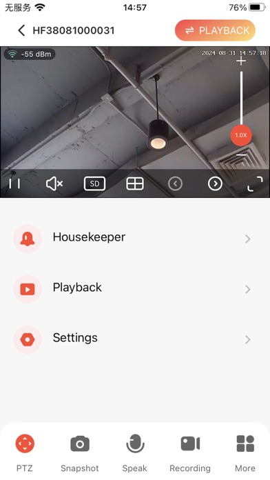 HFX CLOUD Screenshot