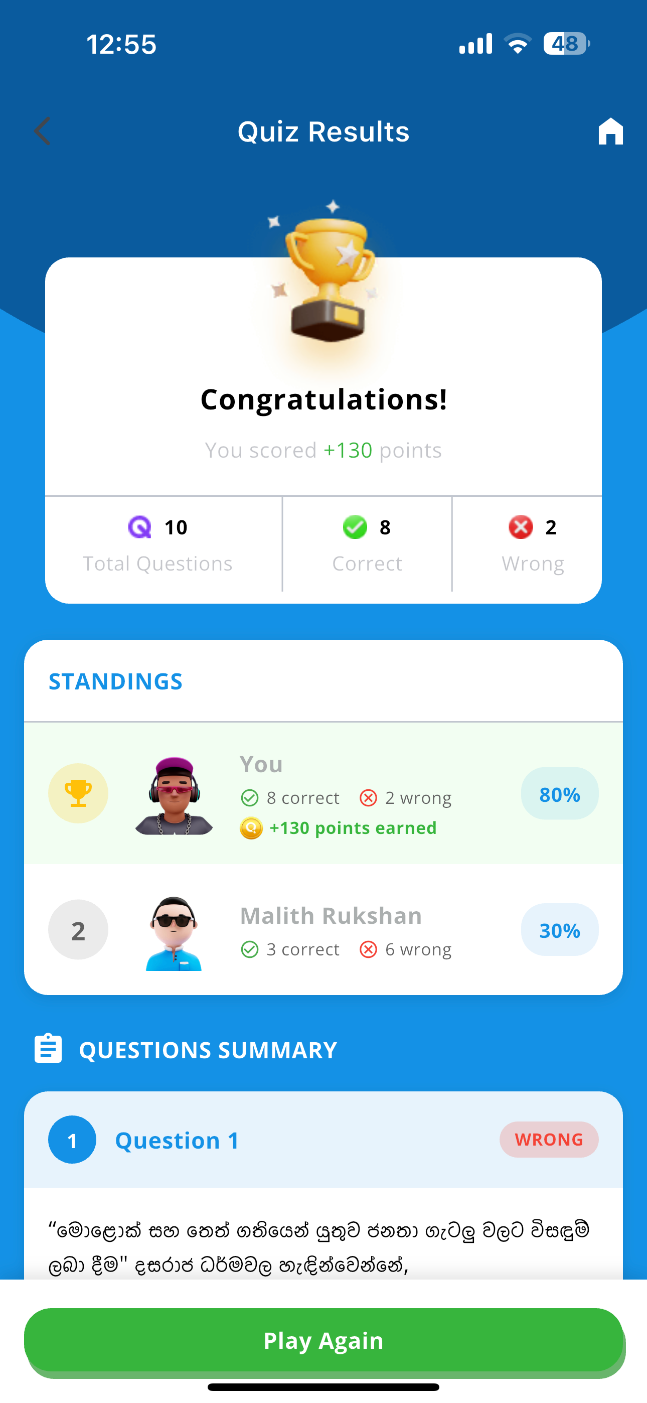 QuizUp - Sri Lanka