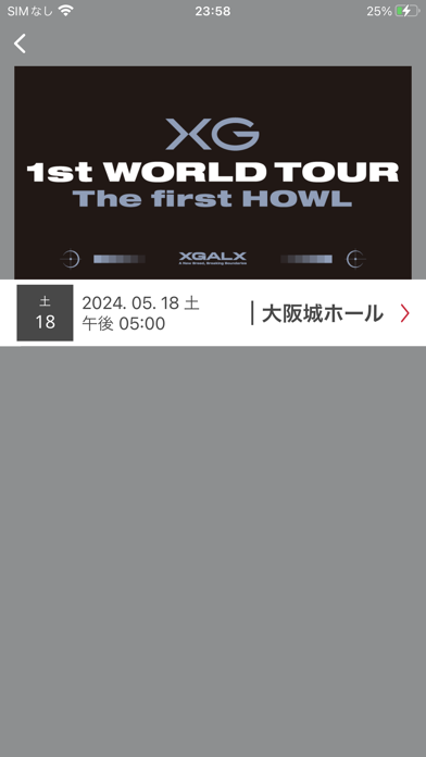 XG OFFICIAL LIGHT STICK Screenshot