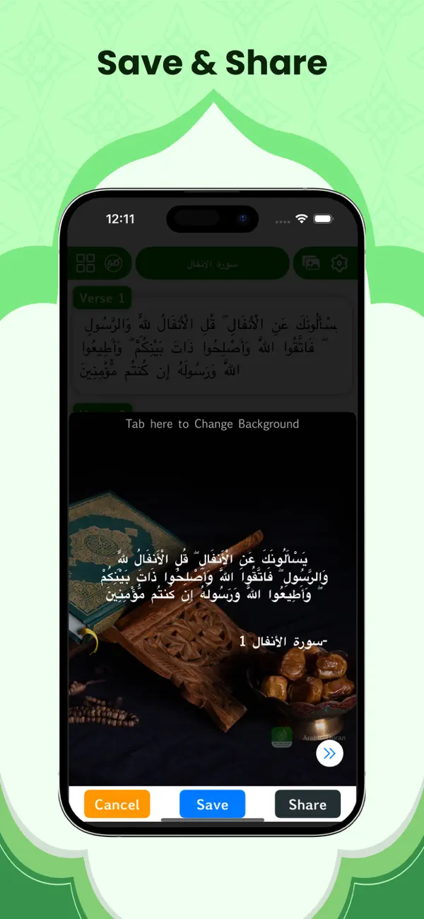 Screenshot #2 pour The Holy Quran Arabic Learning