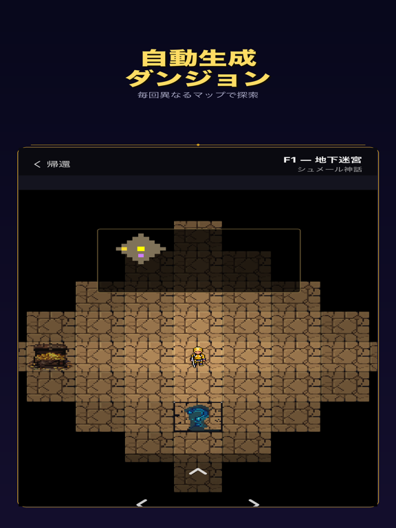 Screenshot #6 pour ANNAGAR