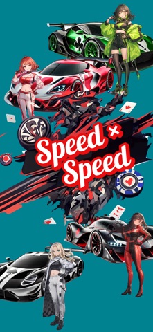 SpeedSpeed CardRaceGame Screenshot 1 of 4