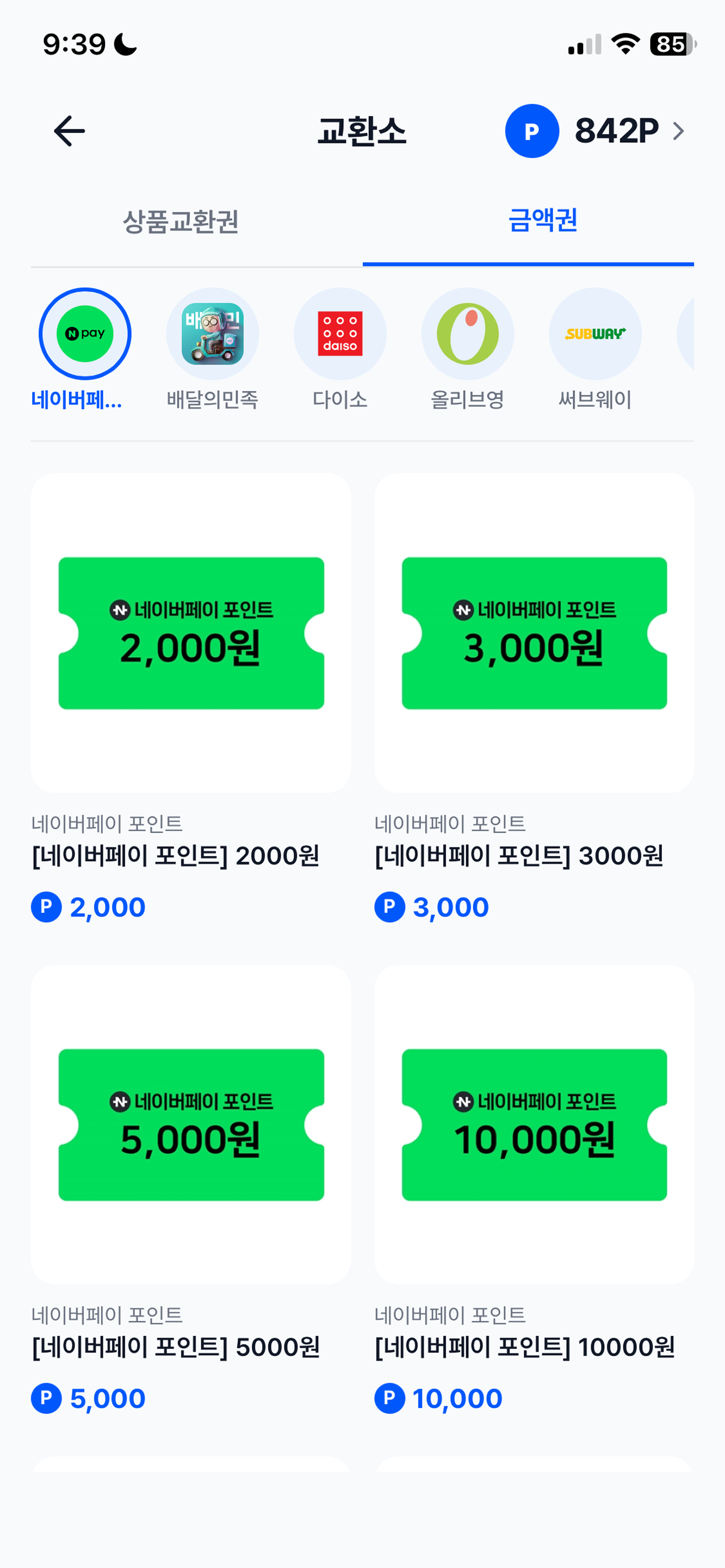 캐시마인드