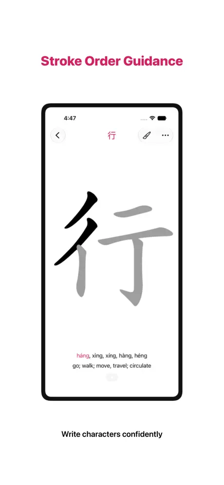 KTdict Chinese Dictionary screenshot 5