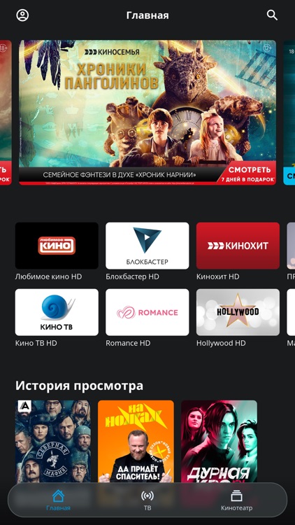 TV Орион