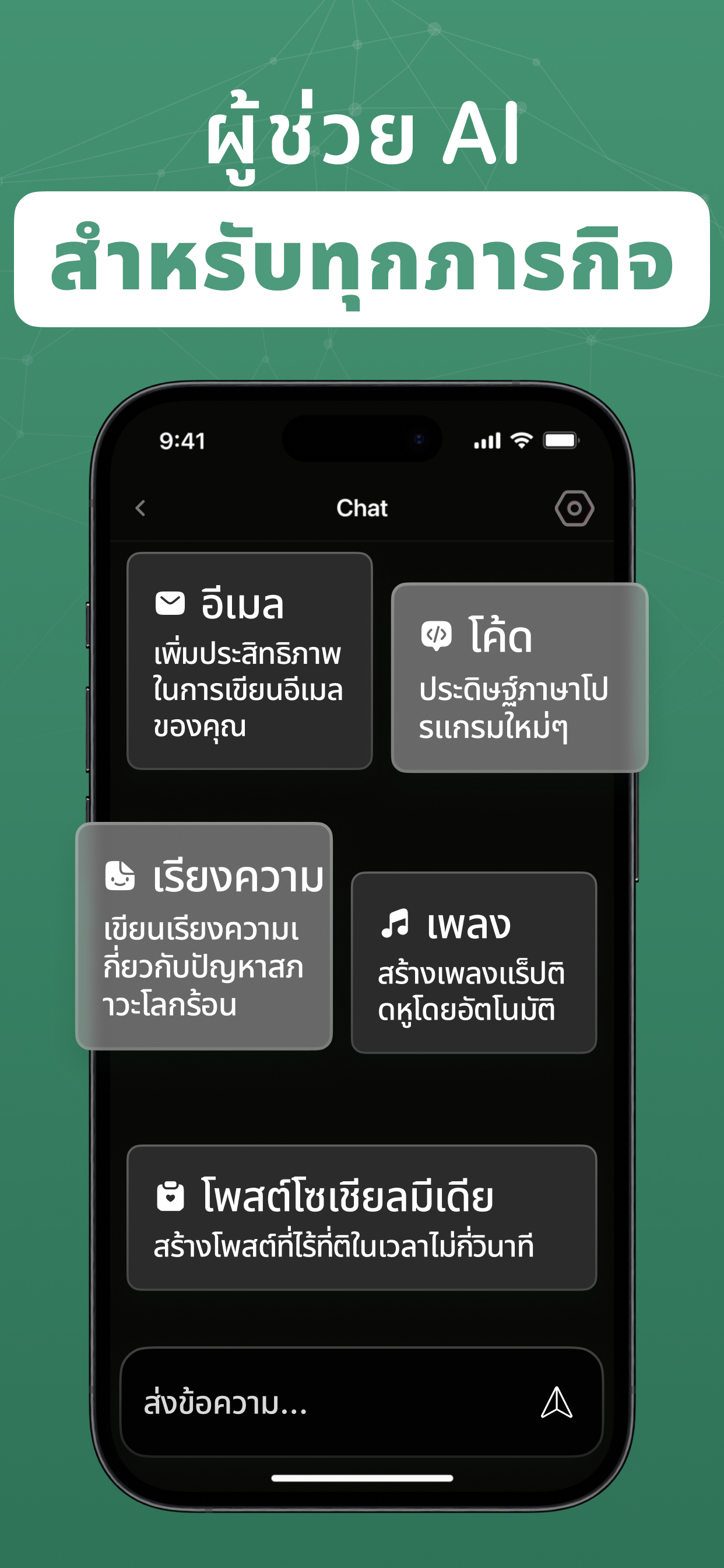 https://is1-ssl.mzstatic.com/image/thumb/PurpleSource211/v4/7b/ef/4f/7bef4f42-0eec-fc48-9c8c-cb76d24e0639/6.5-12.jpg/1242x2688.png