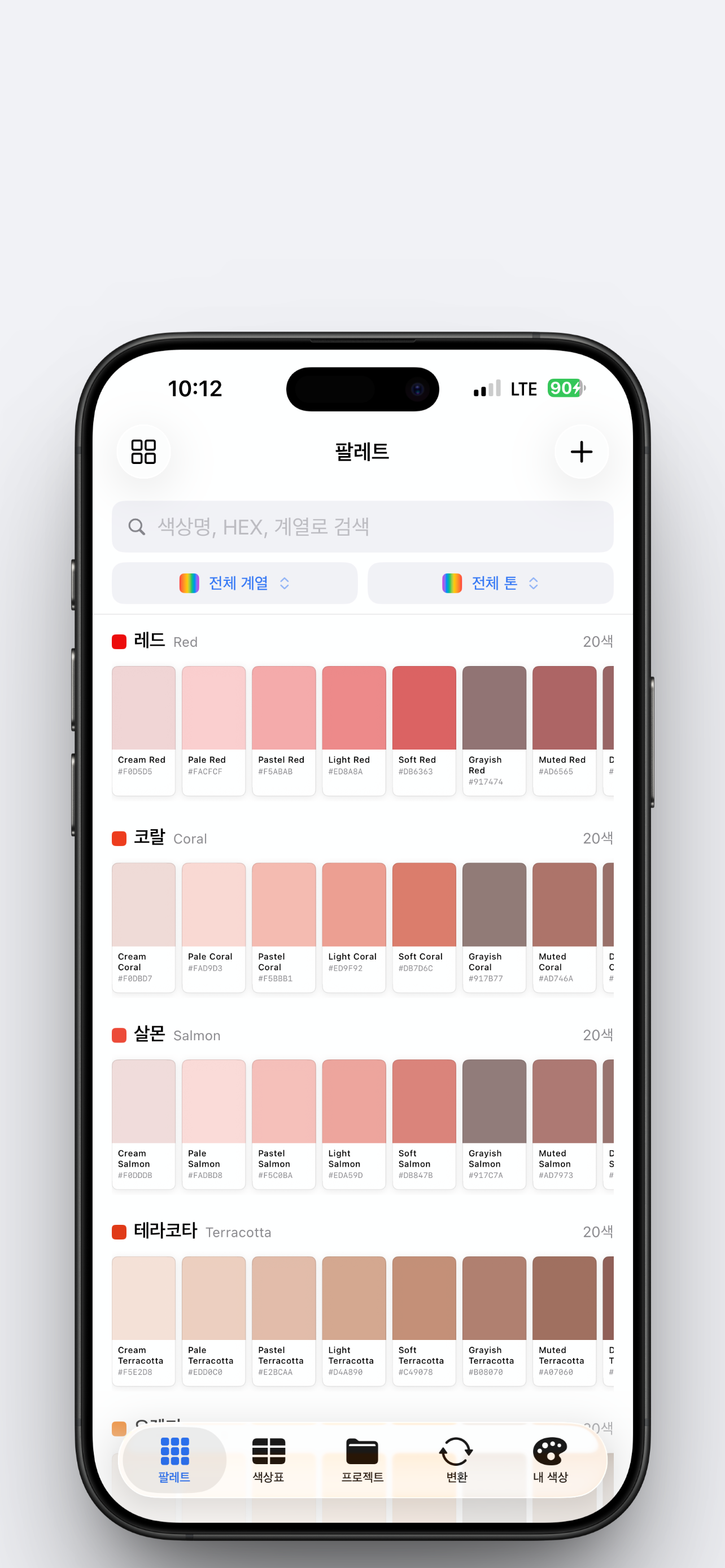 Tonebox screenshot 2