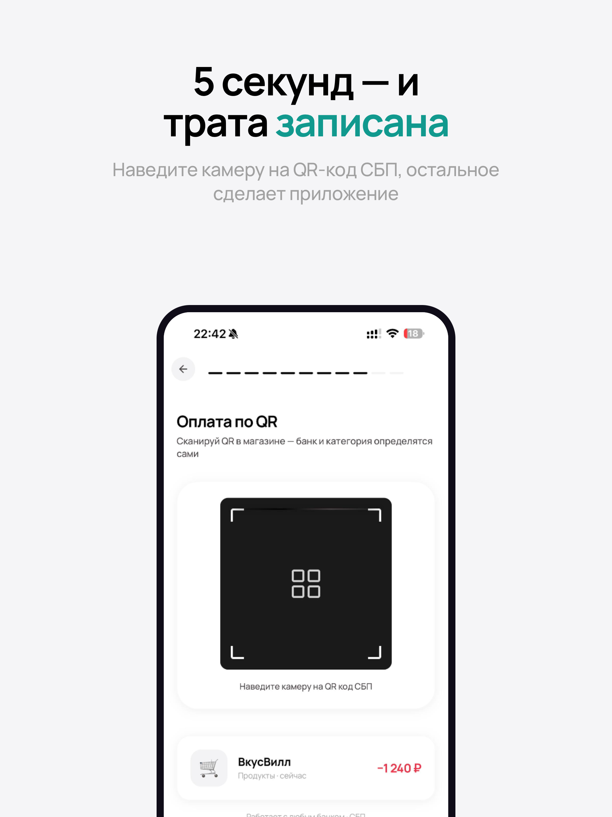 Финансье screenshot 11