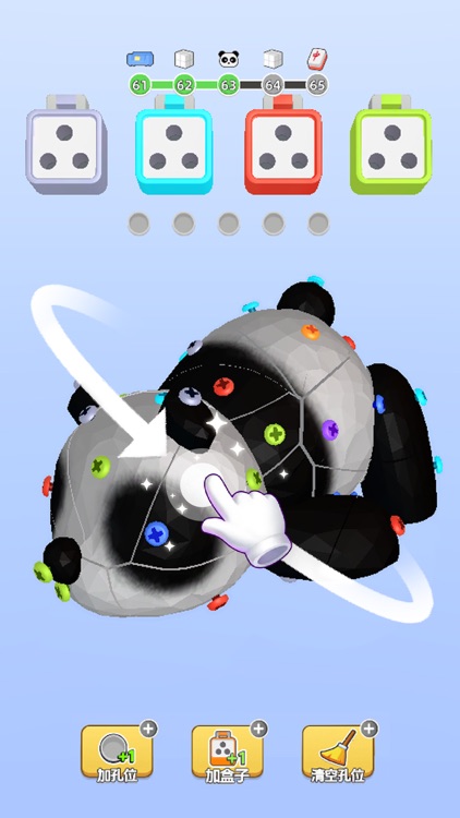 镶钻高手 - 玩个锤子，螺丝钉消除游戏