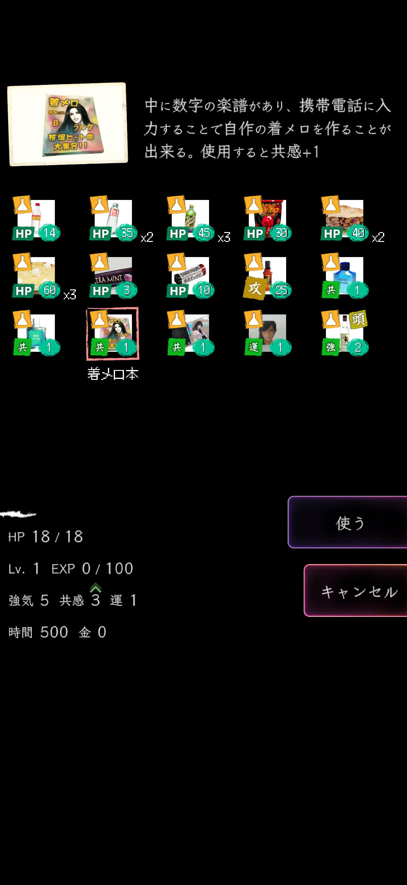 至れり尽くせリ screenshot 7