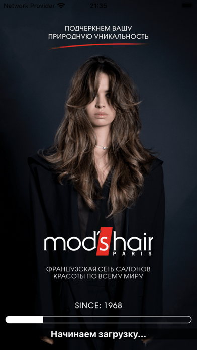 Mod's Hair Paris Screenshot
