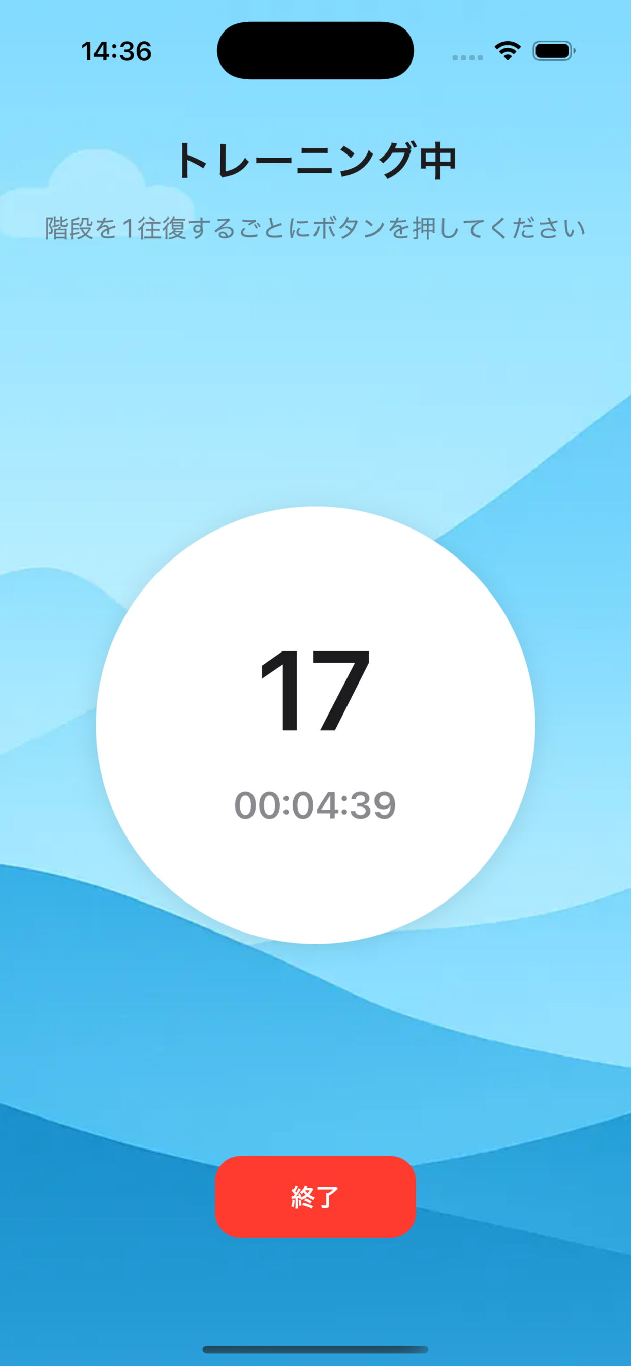 VMEdu App