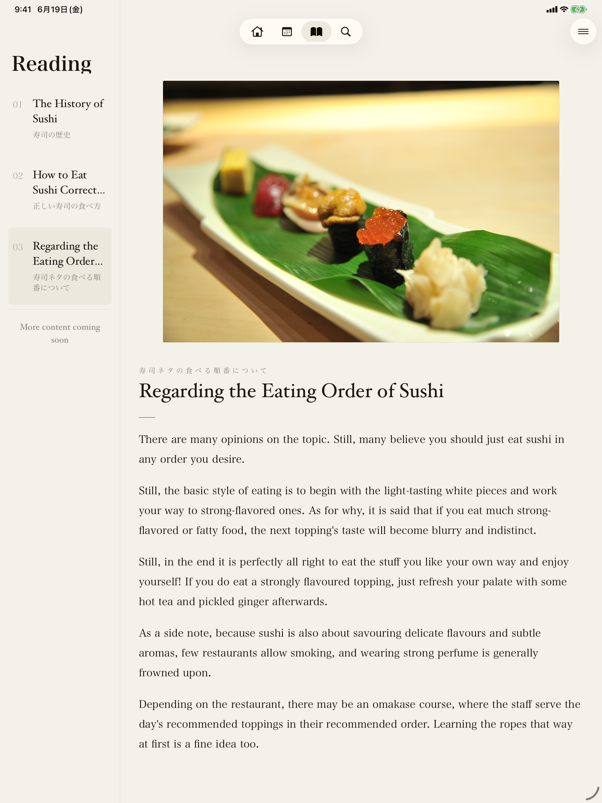 Sushi Guide - Discover Neta screenshot 15