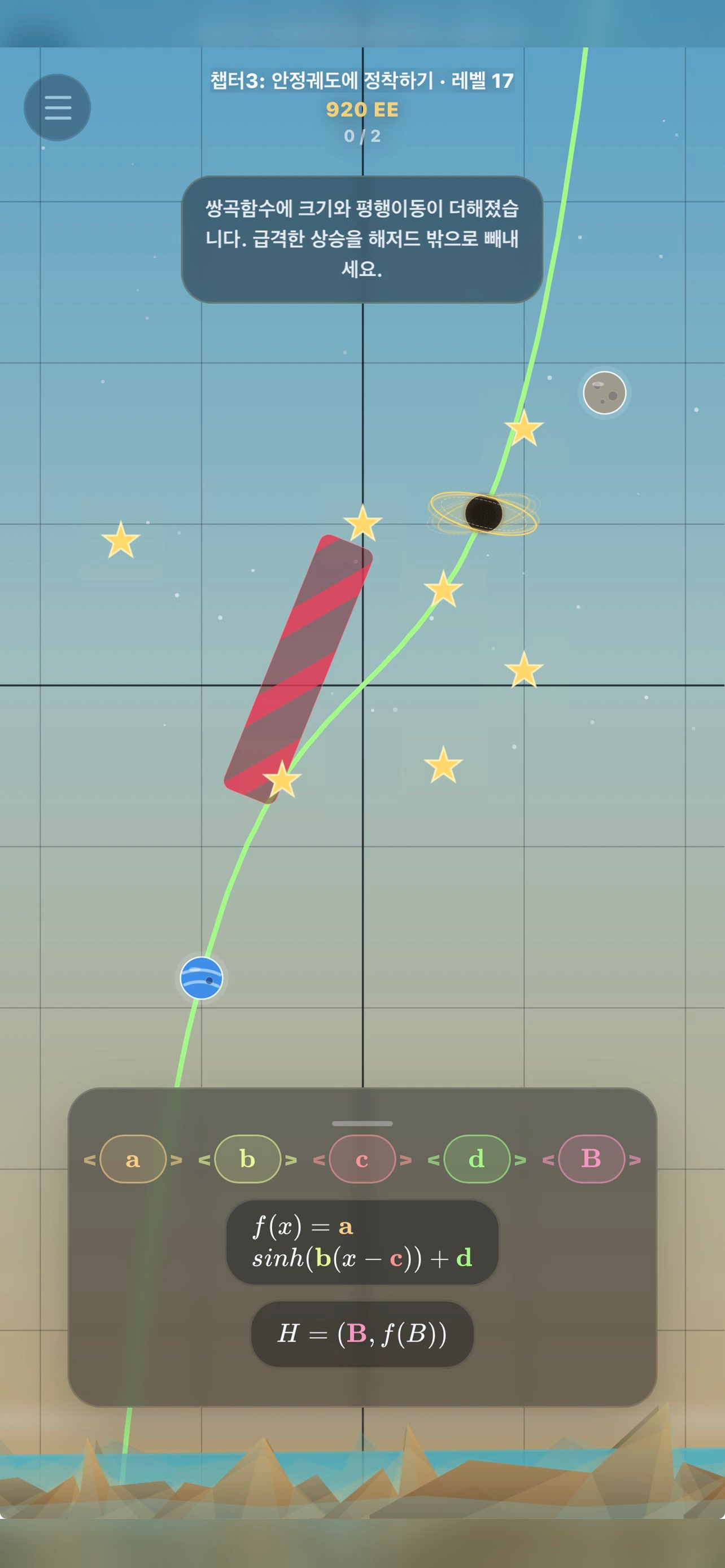 Eclipse Voyager screenshot 4