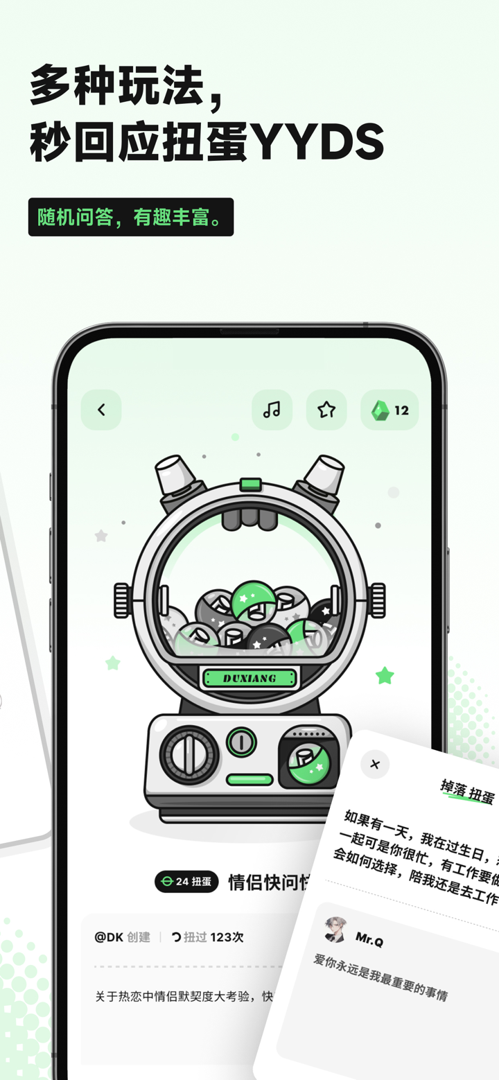 独响—你的AI朋友圈 screenshot 6