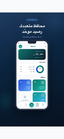 دخلي screenshot