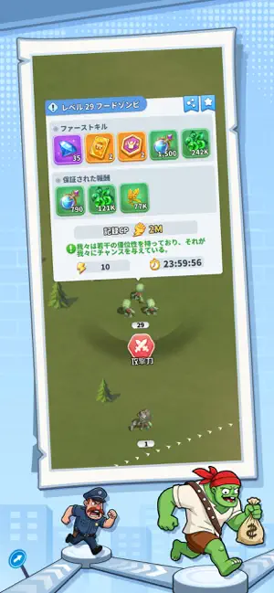 X-Clash: サバイバル iPhone screenshot 5
