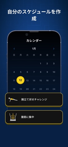 Quickify: 7分トレーニング 全身 のスクリーンショット