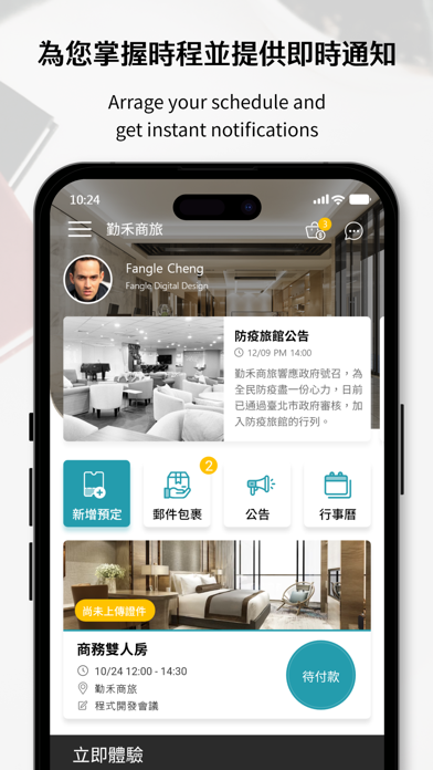 Screenshot #1 pour Spaces Go