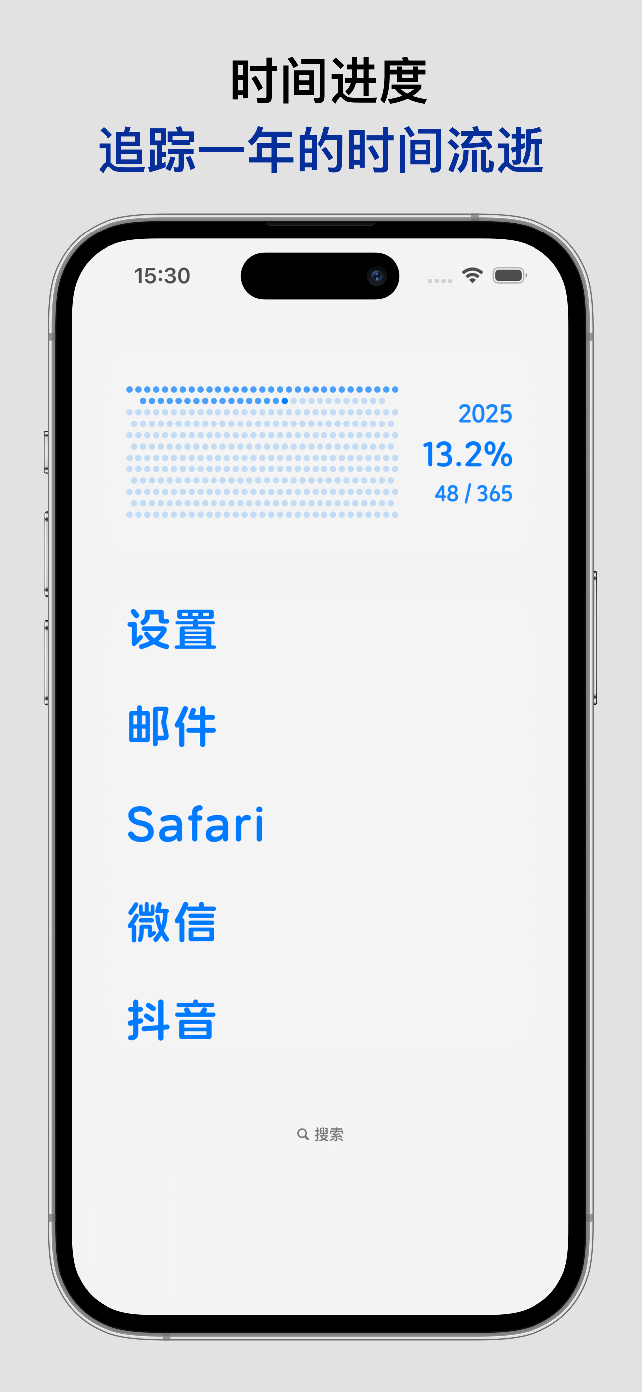 极简桌面 - 极简风格主屏幕小组件启动器 screenshot 8