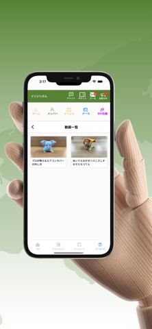 MYHer's Community screenshot