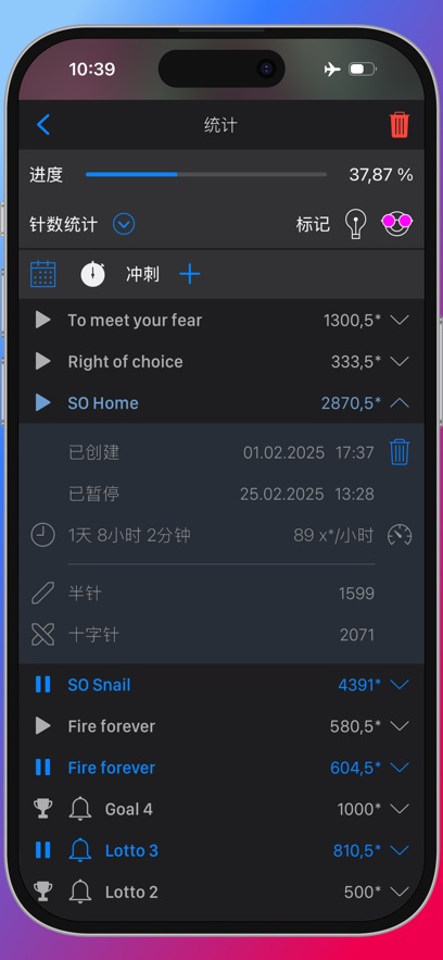 应用截图