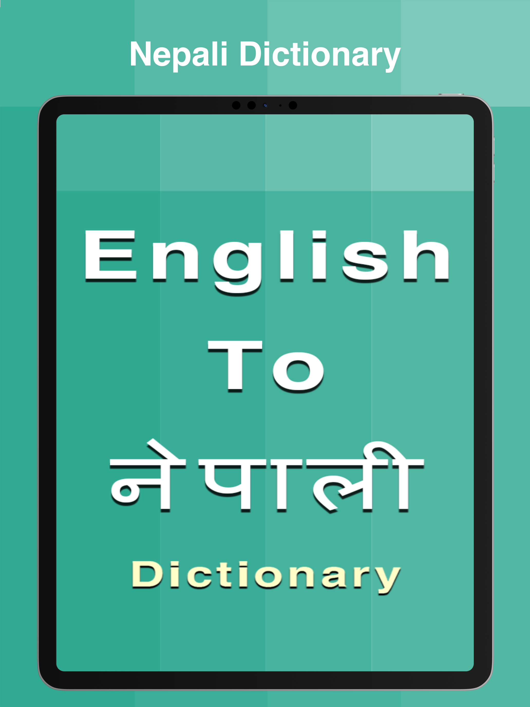 Nepali Dictionary Offline screenshot 8
