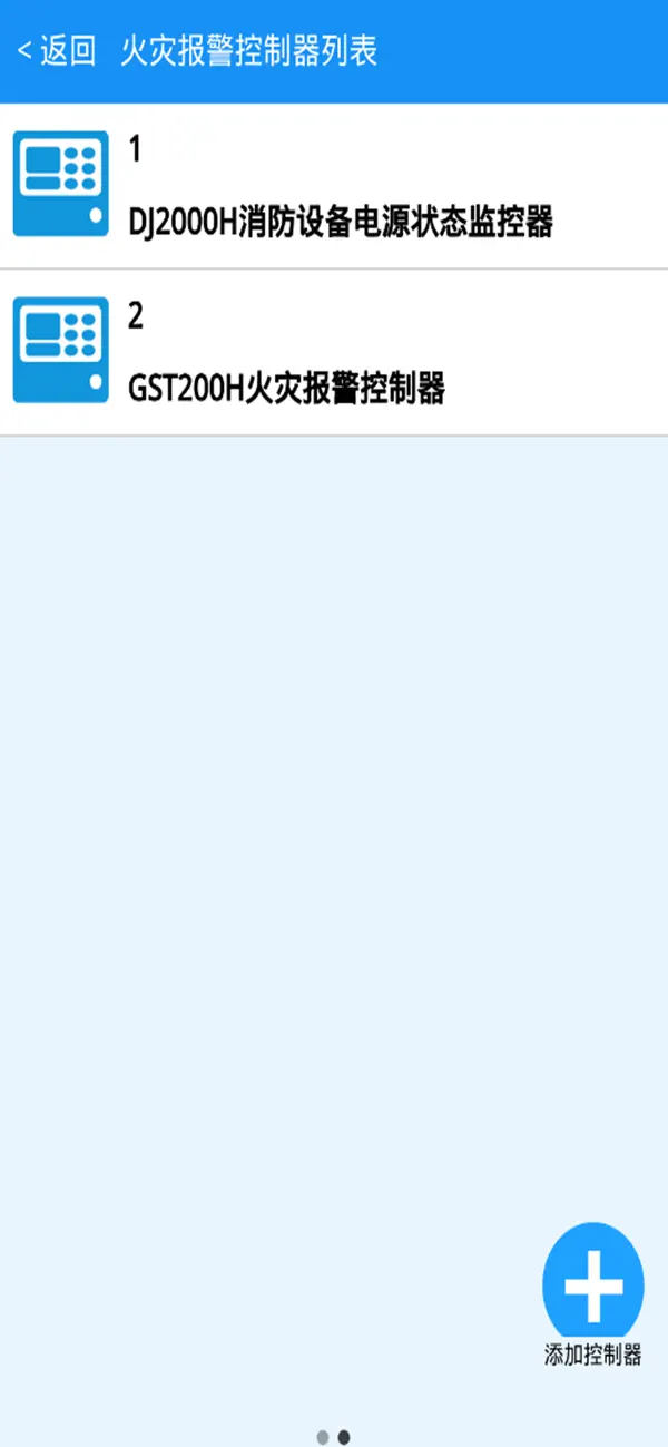 Screenshot #3 pour GST调试助手