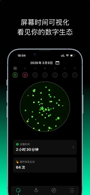 Molday. screenshot 1
