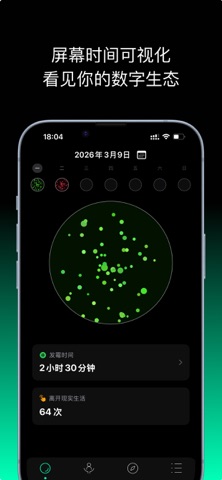 Molday. Screenshot 1 of 6