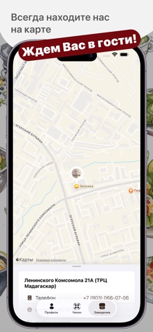 Кафе Вареник screenshot