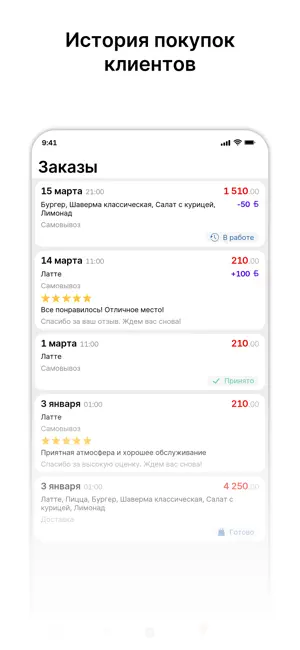 Бургер Хаус: доставка еды screenshot 3