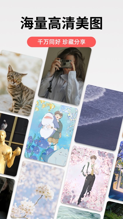 堆糖 - 爱豆壁纸美图社区